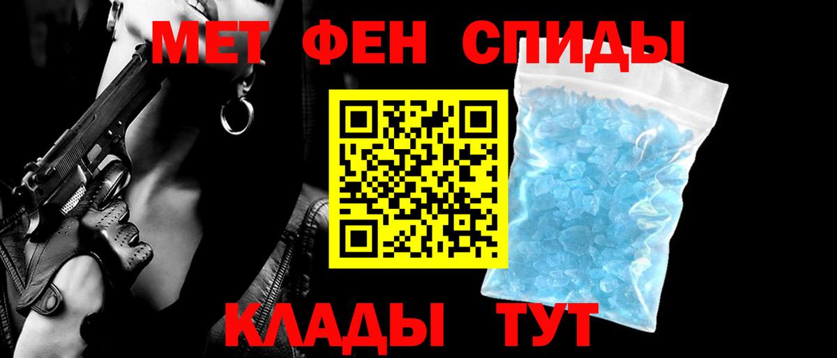 Калач-на-Дону  АМФЕТАМИН  Вход с VPN  Амфетамин 98% 