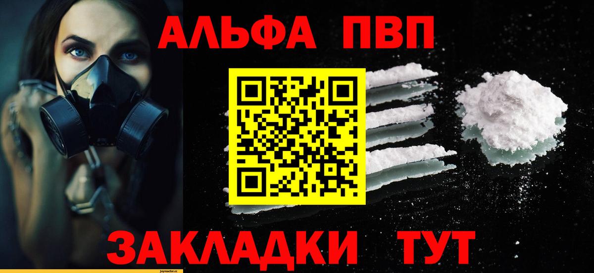 Alfa_PVP СК КРИС Калач-на-Дону