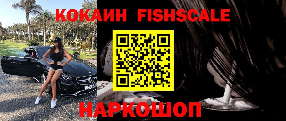 Калач-на-Дону  Cocaine 98%  Кокаин  КОКАИН Боливия  Вход с VPN 