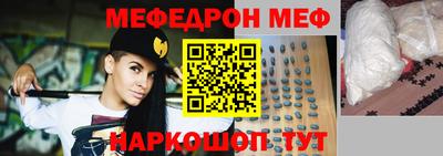 наркотики Кумертау