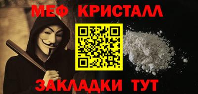 MESCALINE Кунгур