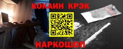 наркотики Кумертау