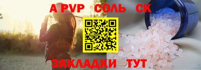 MESCALINE Кунгур