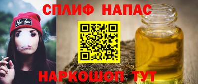 наркотики Кумертау