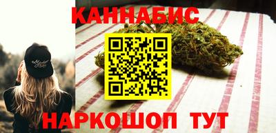 наркотики Кумертау