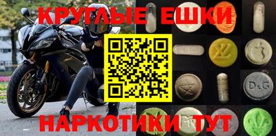 ECSTASY Кулебаки
