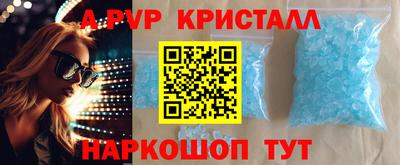 MESCALINE Кунгур