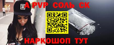 наркотики Кумертау