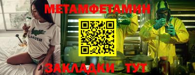 наркотики Кумертау