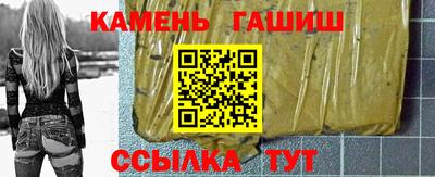 наркотики Кумертау