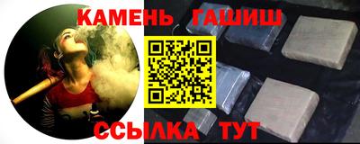 наркотики Кумертау