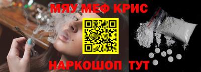 MESCALINE Кунгур