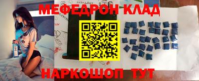 наркотики Кумертау