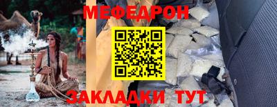 MESCALINE Кунгур