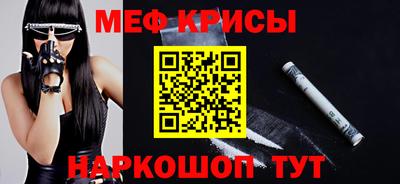 MESCALINE Кунгур
