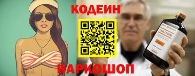 наркотики Кумертау