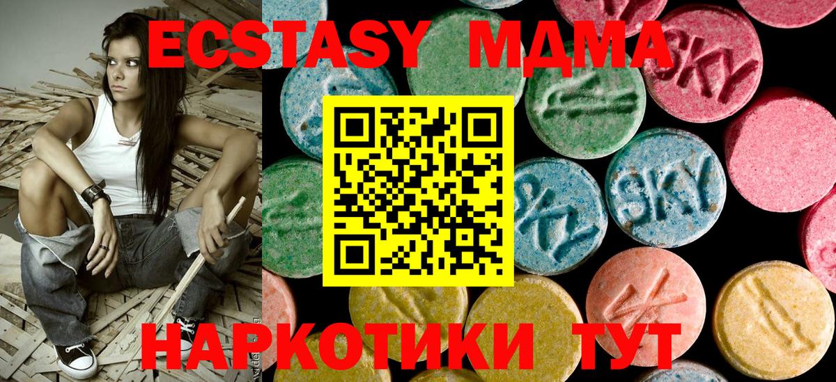 MDMA crystal  Вход с VPN  MDMA кристаллы  Калач-на-Дону 