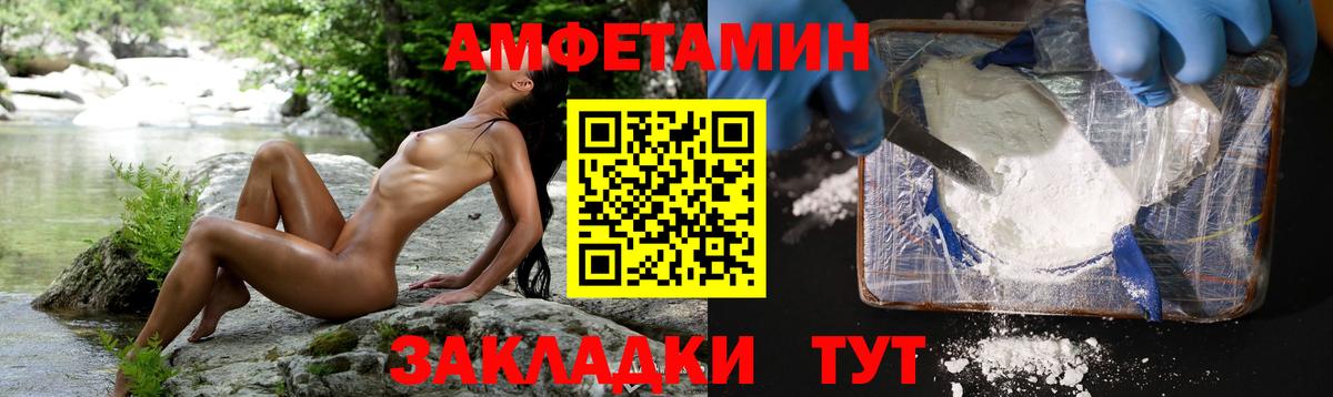 МЕТАМФЕТАМИН Methamphetamine Калач-на-Дону