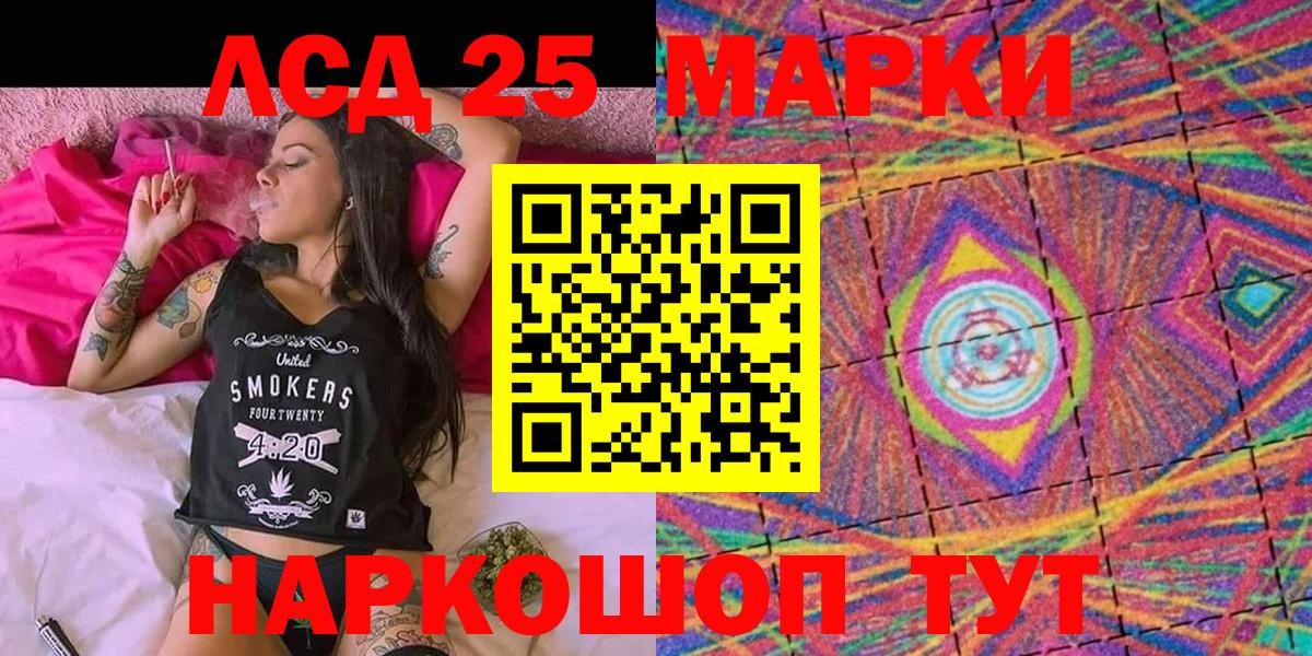 Марки NBOMe 1500мкг  Марки NBOMe 1500мкг  Вход с VPN  Калач-на-Дону 