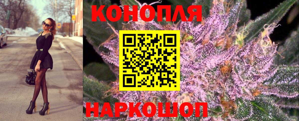 Марихуана VHQ  МАРИХУАНА OG Kush  Бошки марихуана тримм  МАРИХУАНА Ganja  Вход с VPN  Калач-на-Дону 